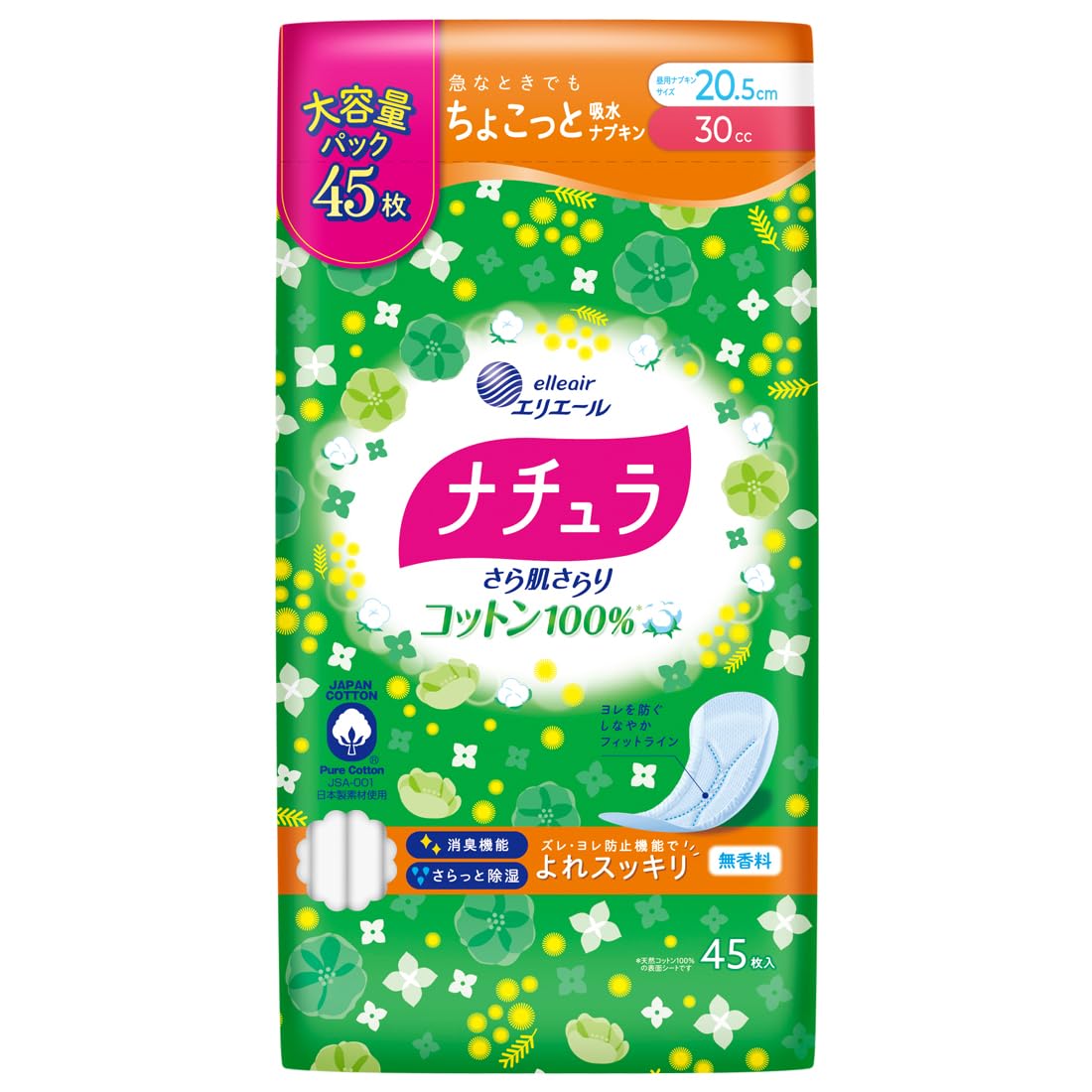 ナチュラ さら肌さらり コットン100% よれスッキリ 吸水ナプキン 30cc 20.5cm 45枚 【大容量】商品画像