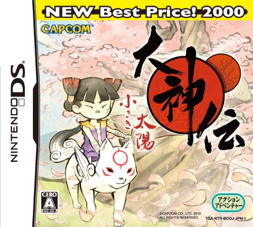 Okamiden: Chisaki Taiyou (New Best Price! 2000)[Import Japonais]