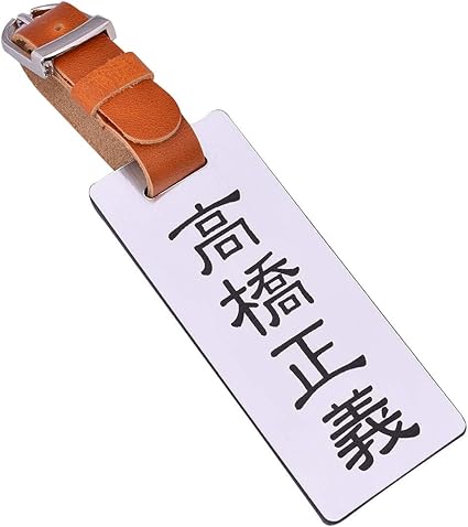 Amazon ゴルフ ネームプレート 名入れ 彫刻 シンプル ネームタグ Kmkhanko N Ak Nahuda Golf Silver 本革ベルト Wine 文房具 オフィス用品 文房具 オフィス用品