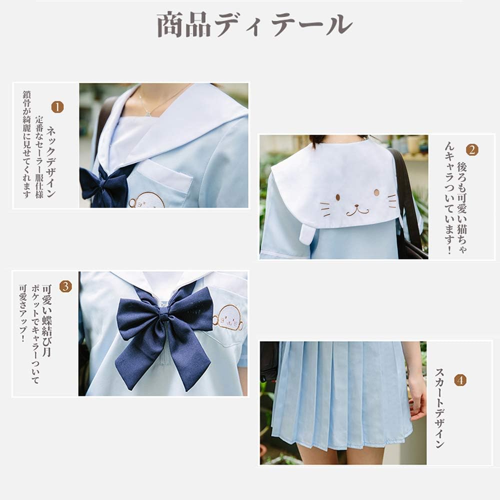 Amazon コスプレ セーラー服 短い袖 女子高生 Jk コスチューム 定番 人気 女子高生制服 ハロウィン 歓送迎会 二次会 宴会 可愛い猫ちゃんキャラーつき 上着 蝶結び スカート三点セット S 長袖 コスプレ 仮装 通販 Amazon コスプレ セーラー服 短い袖 女子高生 Jk コスチューム 定番 人気 女子高生制服 ハロウィン 歓送迎会 二次会 宴会 可愛い猫ちゃんキャラーつき 上着 蝶結び スカート三点セット S 長袖 コスプレ 仮装 通販