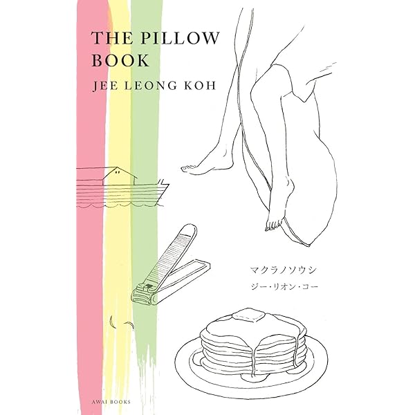 The Pillow Book English Japanese Illustrated Edition マクラノソウシ 日本語 英語イラスト入り版 Koh Jee Leong Hirasawa Mariko Tsubono Keisuke Amazon Com Books The Pillow Book English Japanese Illustrated Edition マクラノソウシ 日本語 英語イラスト入り版 Koh Jee Leong Hirasawa Mariko Tsubono Keisuke Amazon Com Books