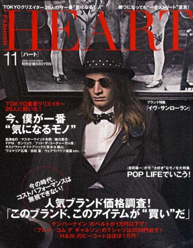 バックナンバー 表紙画像 3