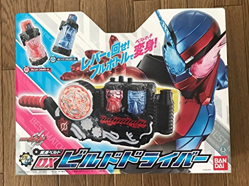 Bandai Kamen Rider Build DX Build Driver