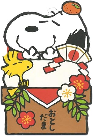 Amazon お年玉 ぽち袋 小 同柄6枚 3枚 2パック セット スヌーピー ダイカット鏡餅 Nme 729 316 Hp07 2パック 封かんシール付き 三つ折りのお札が入るサイズ 金封 ホールマーク お年玉袋 ポチ袋 文房具 オフィス用品