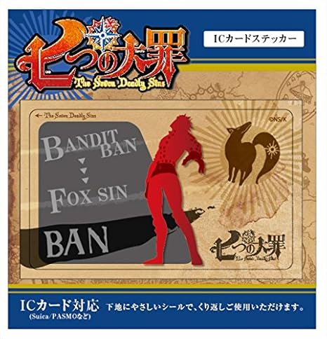 Amazon コウブツヤ 七つの大罪 Icカードステッカー 02 バン アニメ 萌えグッズ 通販