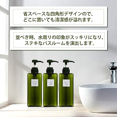 Amazon Xzy 詰め替えボトル シャンプーボトル ハンドソープ 容器も適用 650ml大容量 3本セット グリーン ソープ シャンプー用 ディスペンサー ホーム キッチン オンライン通販