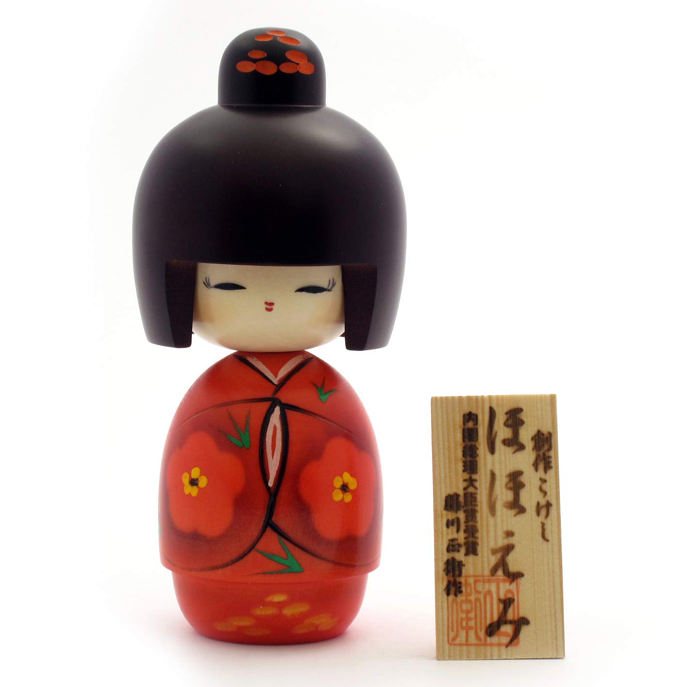 Usaburo Kokeshi Hohoemi Traditional Japanese Dolls