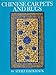 Chinese Carpets and Rugs by Adolf Hackmack