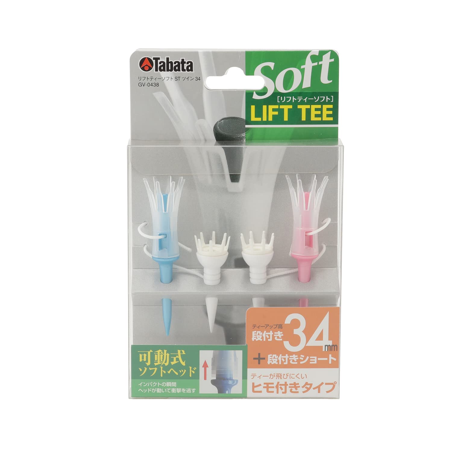 タバタ ゴルフティー紐付きプラスチックティー34mmリフトティーソフトツインレギュラーの商品画像