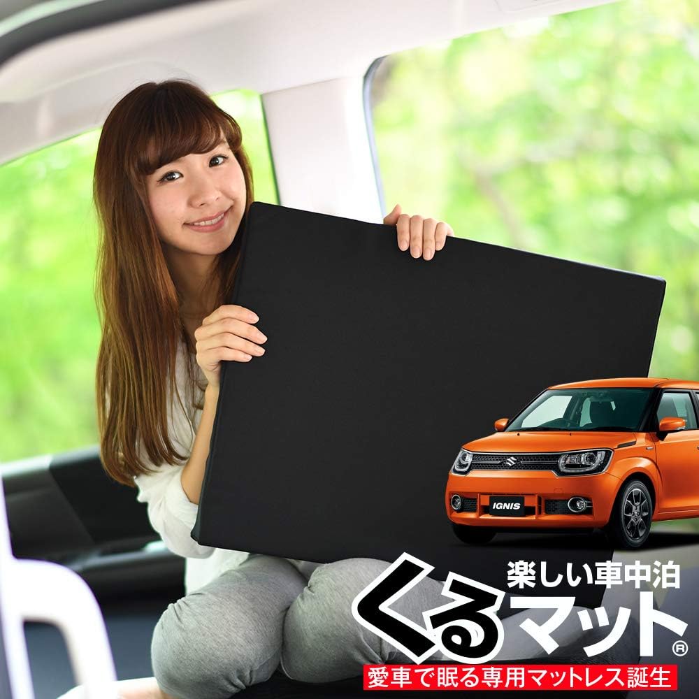 Amazon 01k G008 Ca イグニスff21s 前期 ハイブリット くるマット 車 マット フラット クッション 段差解消ベッドで 車中泊を快適に 100s 2個 ブラック シートクッション 車 バイク Amazon 01k G008 Ca イグニスff21s 前期 ハイブリット くるマット 車 マット フラット クッション 段差解消ベッドで 車中泊を快適に 100s 2個 ブラック シートクッション 車 バイク
