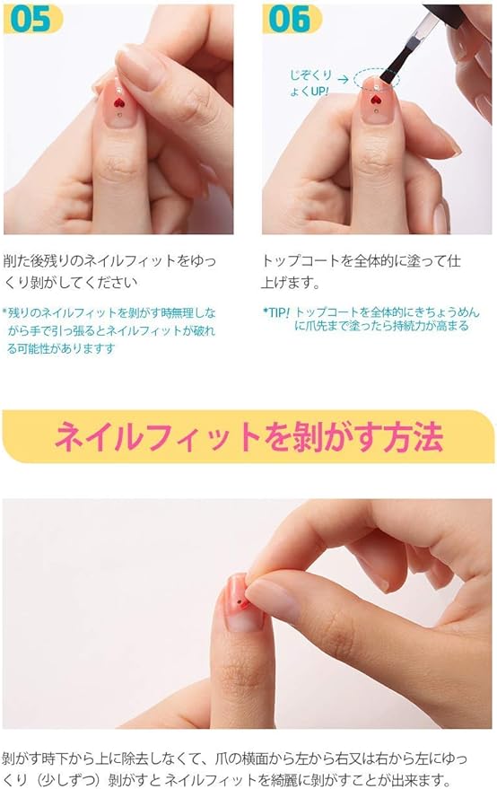 Amazon Co Jp Gelato Factory Gel Nail Seal Tm025 Burgundy Heart Beauty