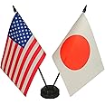 US American & Japan Friendship Desk Flag, Japanese Flags For Room Display, Twin Desk Flag Set-Miniature USA & Japan Combination Flag