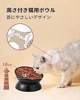 LoeJan Elevated Cat Food Bowl 5 Oz Ceramic Raised Tilted 2 Pack Black view 6