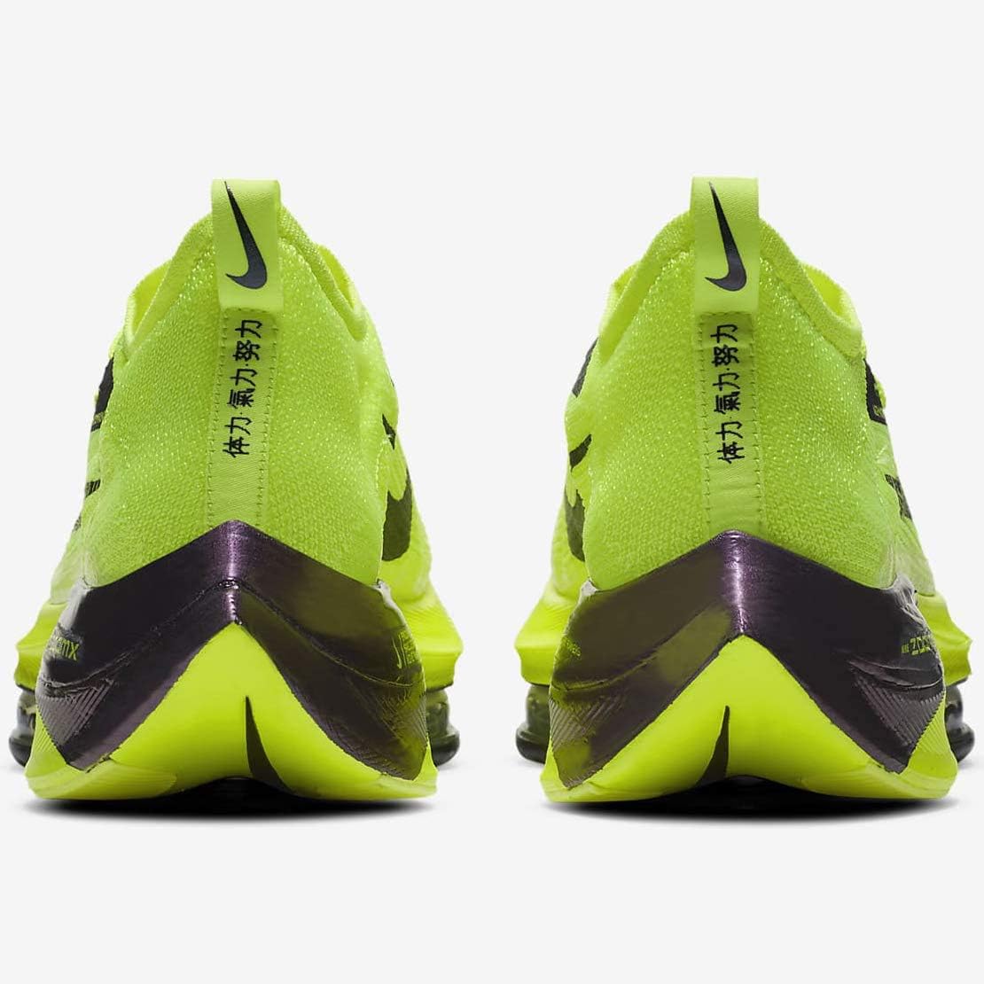 Amazon Co Jp ナイキ Nike エア ズーム アルファフライ ネクスト Air Zoom Alphafly Next ボルト レーサーブルー マルチカラー ブラック Dc5238 702 国内正規品 28 5cm スポーツ アウトドア