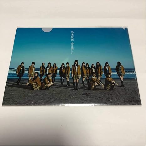 Amazon 乃木坂46 命はしい クリアファイル 西野七瀬 白石麻衣 橋本奈々未 生田絵梨花 松井玲奈 深川麻衣 アイドル 芸能人グッズ 通販 Amazon 乃木坂46 命はしい クリアファイル 西野七瀬 白石麻衣 橋本奈々未 生田絵梨花 松井玲奈 深川麻衣 アイドル 芸能人グッズ 通販