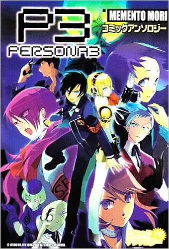 ペルソナ3コミックアンソロジー 火の玉ゲームコミックシリーズ Amazon Com Books