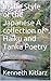 In the Style of the Japanese: A collection of Haiku and Tanka Poetry by Kenneth Kitlarz