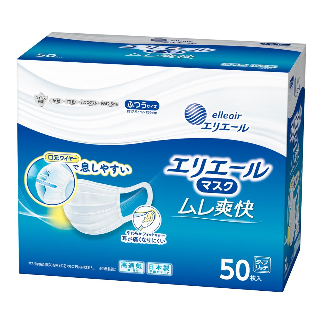 業務用医療用品の商品画像