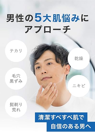 Amazon メンズ 洗顔フォーム アンビーク フェイスフォーム 130ml 泡 洗顔料 テカリ 肌荒れ 毛穴 黒ずみ 乾燥 1月14日発売 Ambique 泡洗顔料 通販