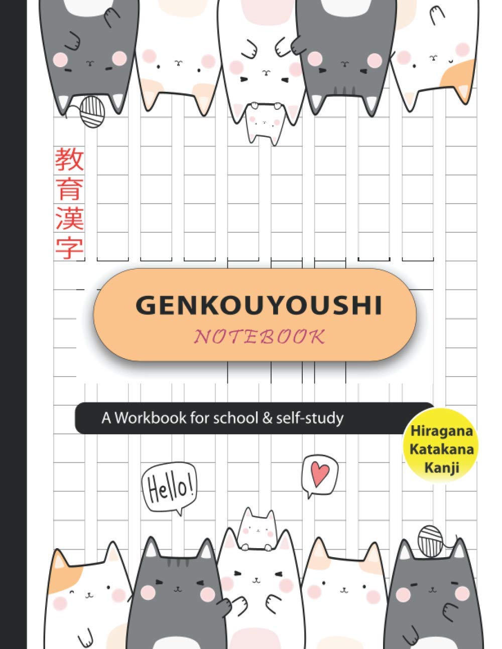 Amazon In Buy Genkouyoushi Notebook Kawaii Cats Notebook For Japanese Writing Genkō Yōshi Paper Writing Practice For Japan Kanji Characters Hiragana Katakana High Quality Japanese Genko Yoshi Workbook Book Online