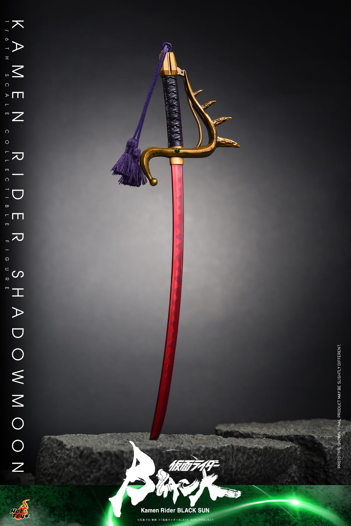 Hot toys【テレビ・マスターピース】 仮面ライダーSHADOW MOOM Amazon.co.jp: ホットトイズ(Hot Toys) テレビ・マスターピース