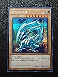 Yu-Gi-Oh Japan Japanese import 15AX-JPY07 Blue-Eyes White Dragon Secret Rare