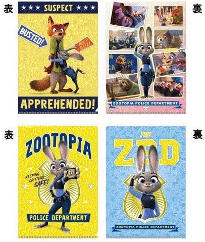 Amazon ズートピア ジュディ ニック クリアファイル２種 アニメ 萌えグッズ 通販