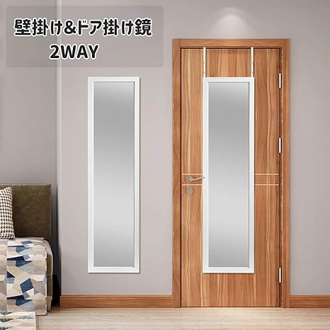 Amazon Mirahope 全身鏡 全身ミラー 姿見 ドア掛けミラー 壁掛け鏡 高 Amazon Mirahope 全身鏡 全身ミラー 姿見 ドア掛けミラー 壁掛け鏡 高