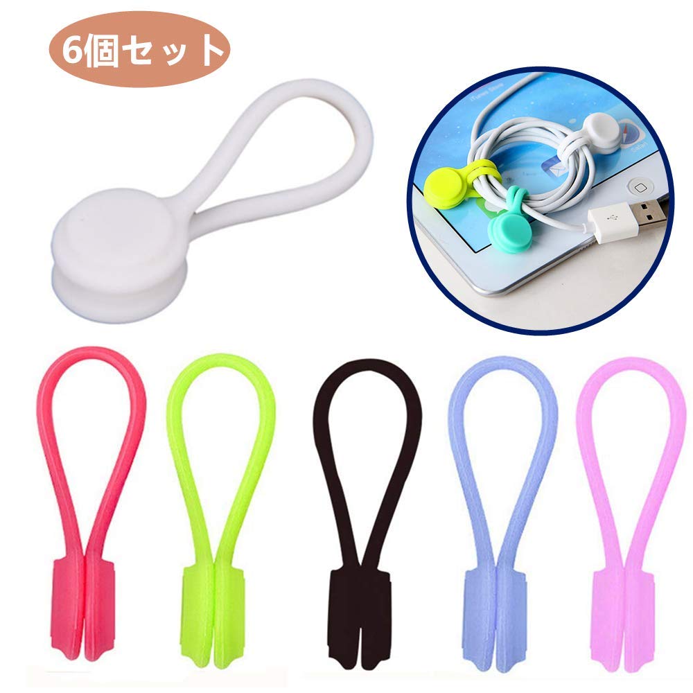 Mua ケーブルクリップ マグネット 多機能 Pc イヤホン Usbケーブルなどコード収納 配線 整理 磁石 車内 コードクリップ 固定具 壁 はがせる 磁気 結束フック コードクリップ 磁 力コード巻き取り 6個セット Tren Amazon Nhật Chinh Hang 21 Fado