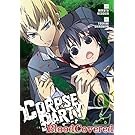 Corpse Party: Blood Covered, Vol. 2