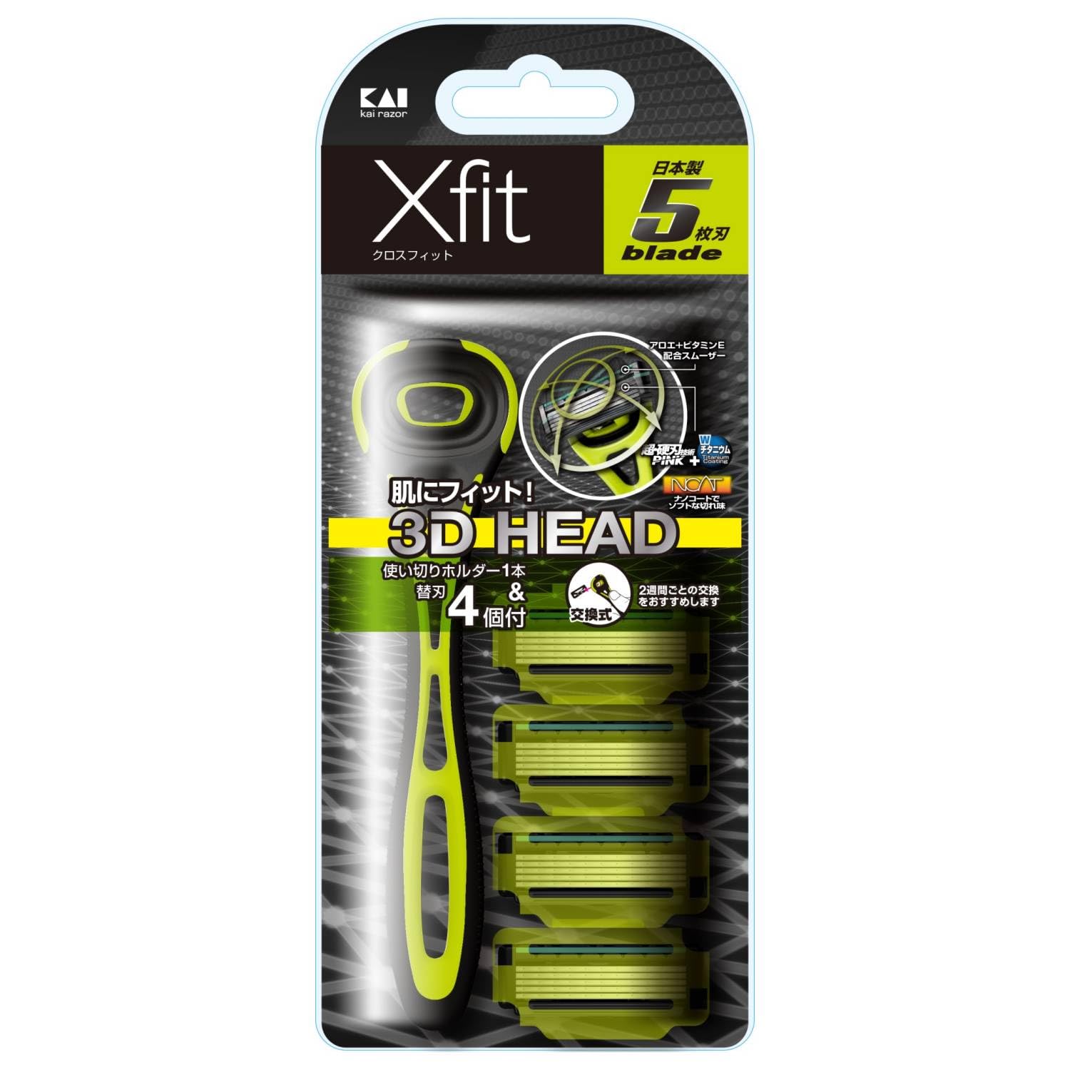 貝印 Xfit カミソリ 替刃 4個付 メンズ 剃刀 ひげそり T字 5枚刃 カイレザー kai razor商品画像