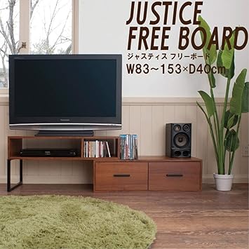 Amazon Co Jp インテリア 家具 便利 おしゃれ フリーボード 伸縮式