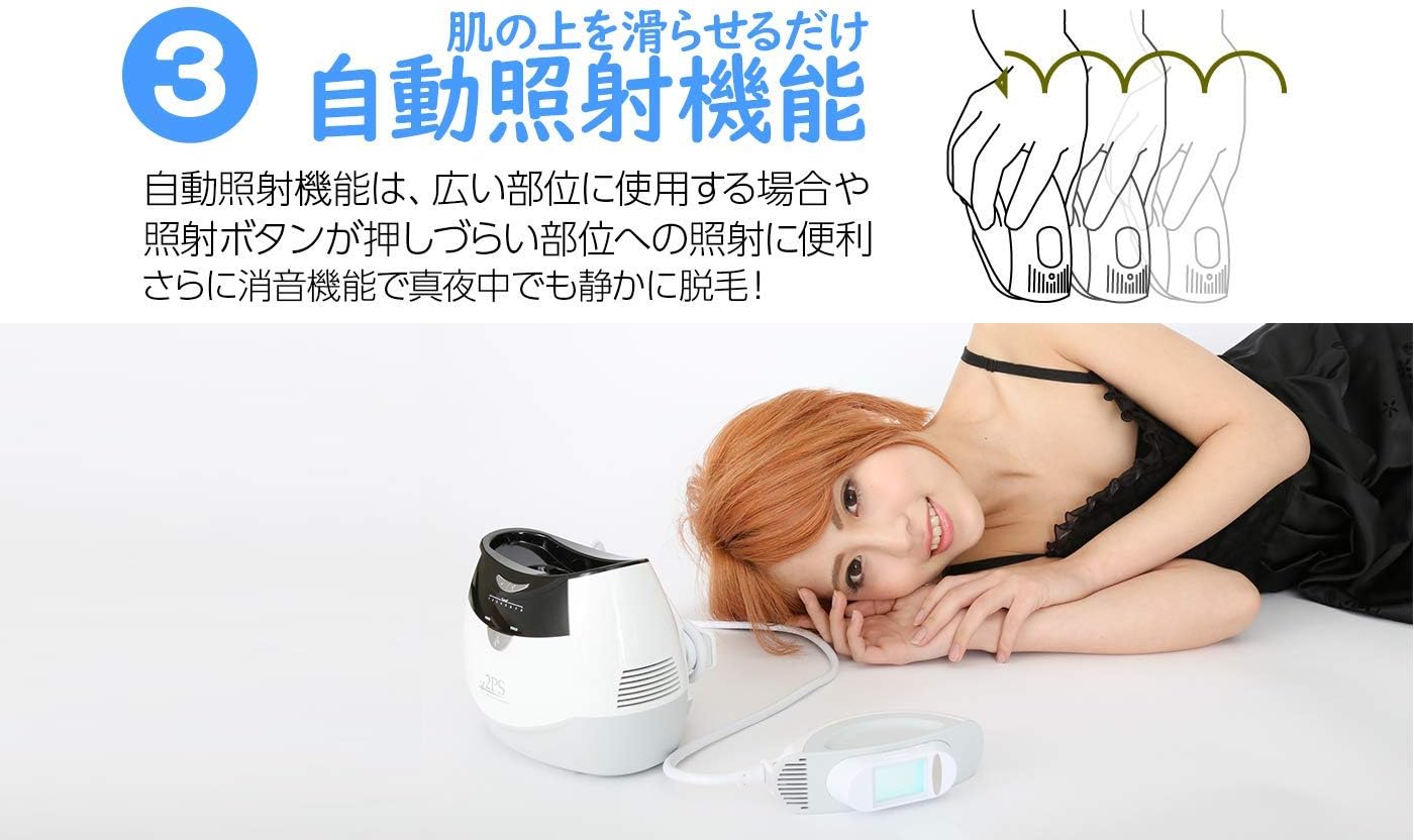 Amazon Co Jp 2ps ツーピーエス フラッシュ脱毛器 ドラッグストア