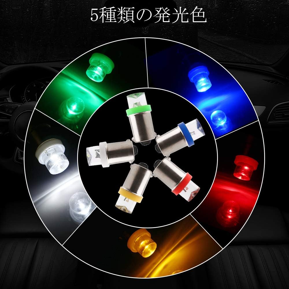 Amazon Yongming Ba9s G14 Led バルブ ポジションランプ 白 青 赤 黄 緑 5発光色ミックス 8000k すり鉢型 超拡散タイプ ルームランプ 12v車用 10個 車 バイク 車 バイク