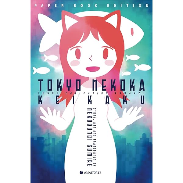 Amazon.com: Japan Anima（tor）'s Exhibition 日本アニメ(ーター