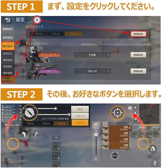 Amazon Pubg Mobileコントローラー 押しボタン グリップセット 荒野行動コントローラー 感応射撃ボタン Iphone Android対応 一秒7発 改良版 クリア Fland ゲームパッド 通販