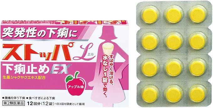 Amazon 第2類医薬品 ストッパエル下痢止めex 12錠 ストッパ 下痢止め