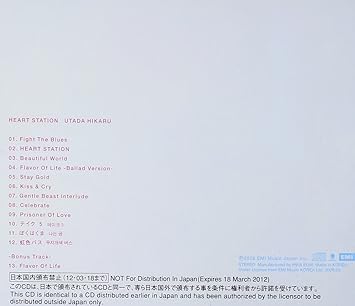 Heart Station Utada Hikaru Amazon De Musik