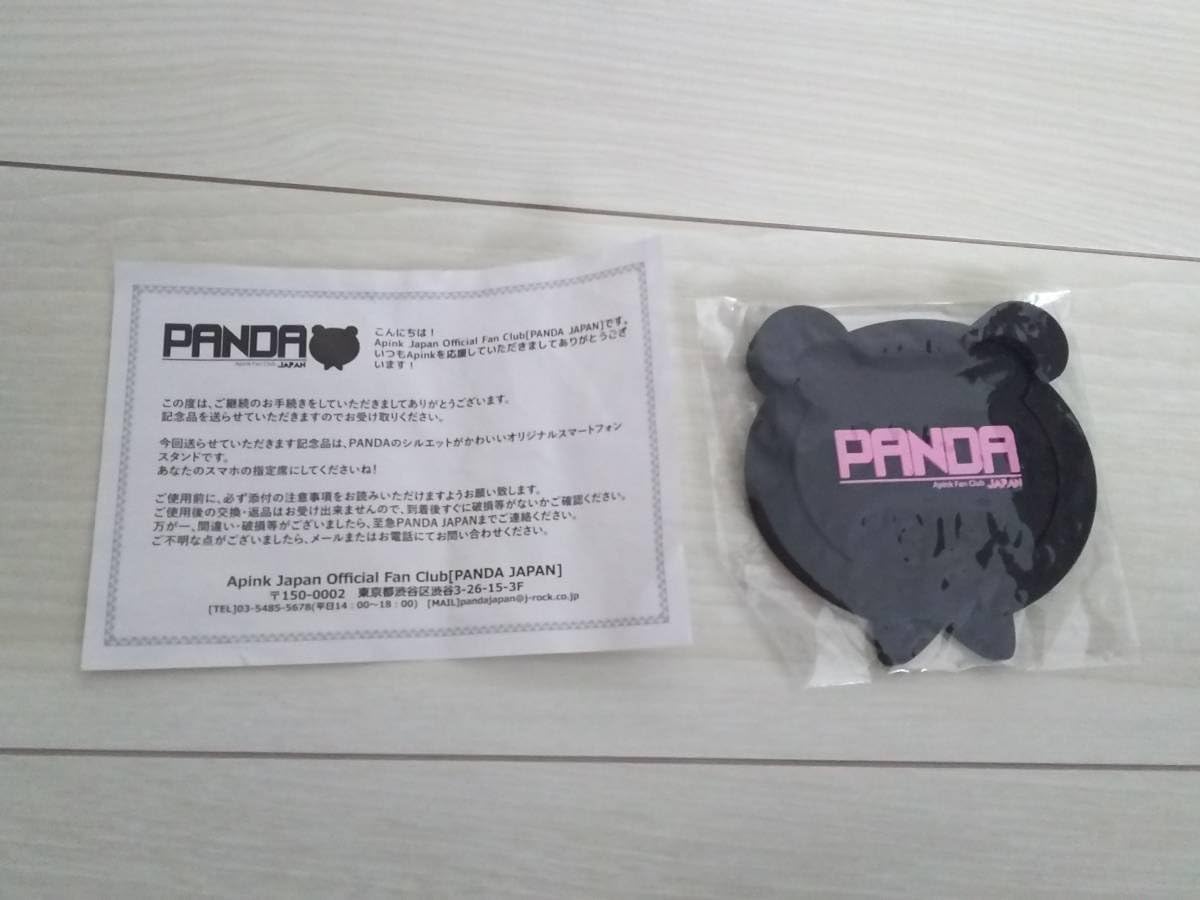 Amazon Co Jp Apink Fc Fan Bonus Phone Stand Panda Japan Hobby Amazon Co Jp Apink Fc Fan Bonus Phone Stand Panda Japan Hobby