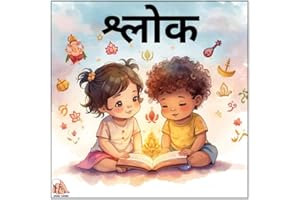 श्लोक - Shlok by Apush Tapush: Sanskrit & Marathi Shloks for Kids (Ages 1–6) Simple Daily Prayers with Gentle & Kids-Friendly