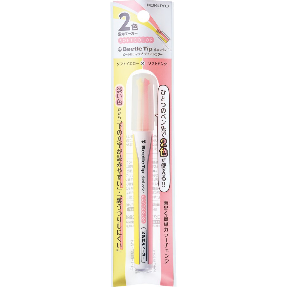 Kokuyo Beetle Tip Dual Color Highlighter, soft Y&P (PM-L313-1-1P) by Beetle Tip