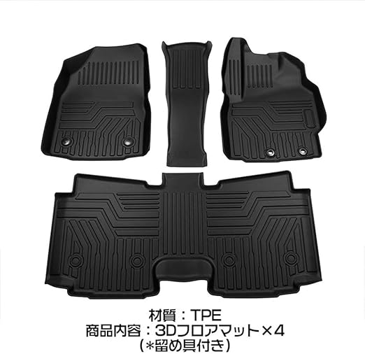 数量限定 デラックス フロアマット 車種専用タイプ トヨタ シエンタ 6 7人乗 2wd Gas 寒冷地 15年07月 柄 シエンタ5 1 通常3営業日 1週間程で発送 土日祝日除く 送料無料 100 安心保証 Www Fk Medya Com
