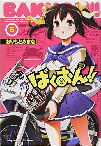 Amazon Fr ばくおん 5 ヤングチャンピオン烈コミックス Mimana Orimoto Livres