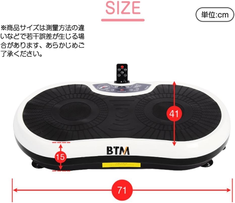 Amazon Osj 振動マシン ダイエット 筋トレ フィットネスマシン バランスウェーブ付き ぶるぶる振動マシン 11色対応 振動調節1 99段階 グリーン Btm 振動マシン