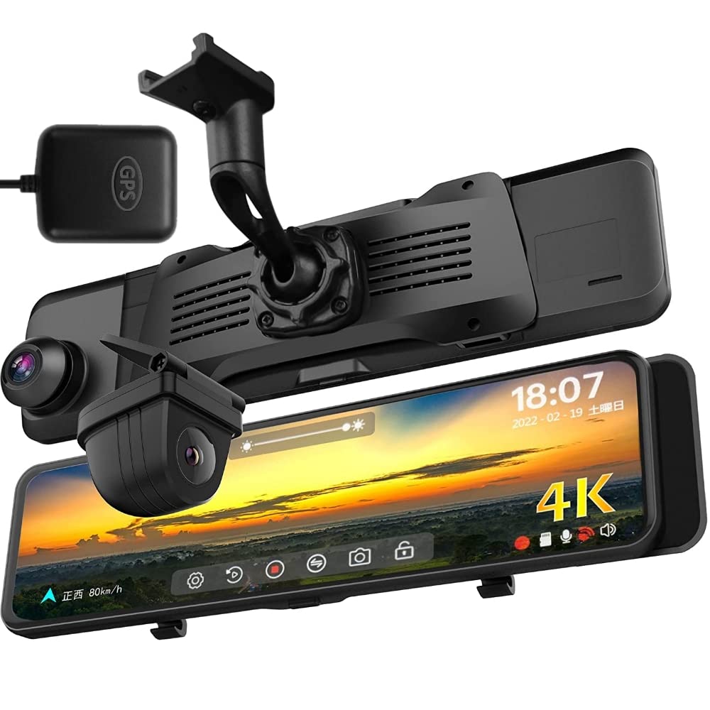 【ズーム機能追加】【 唯一 4K + Type C + 純正ミラー交換 】ニコマク ドライブレコーダー ミラー型 前後カメラ AS-5 Pro クリアモード追加 11インチ HDR 右ハンドル デジタルインナーミラー 前170°後150°広角 衝撃検知 Gセンサー 駐車監視 防水リアカメラ 上下+左右画像逆転可能 32GBカード付属/128GB対応 GPS付属 日本語説明書商品画像