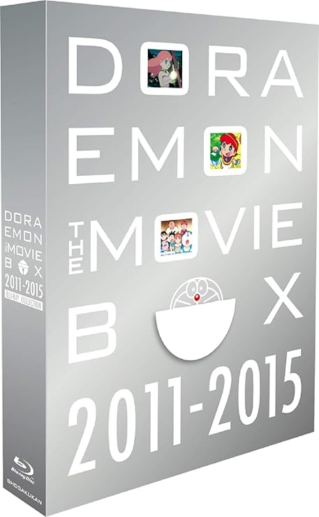 Amazon Co Jp Doraemon The Movie Box 2011 2015 ブルーレイ Amazon Co Jp Doraemon The Movie Box 2011 2015 ブルーレイ
