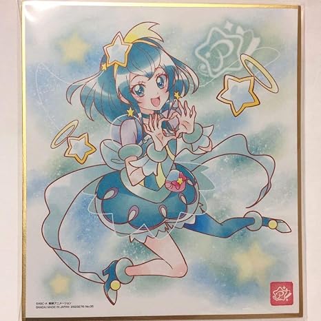 Amazon Co Jp キュアミルキー プリキュア 色紙art2 羽衣ララ スタートゥインクルプリキュア 2 ホビー