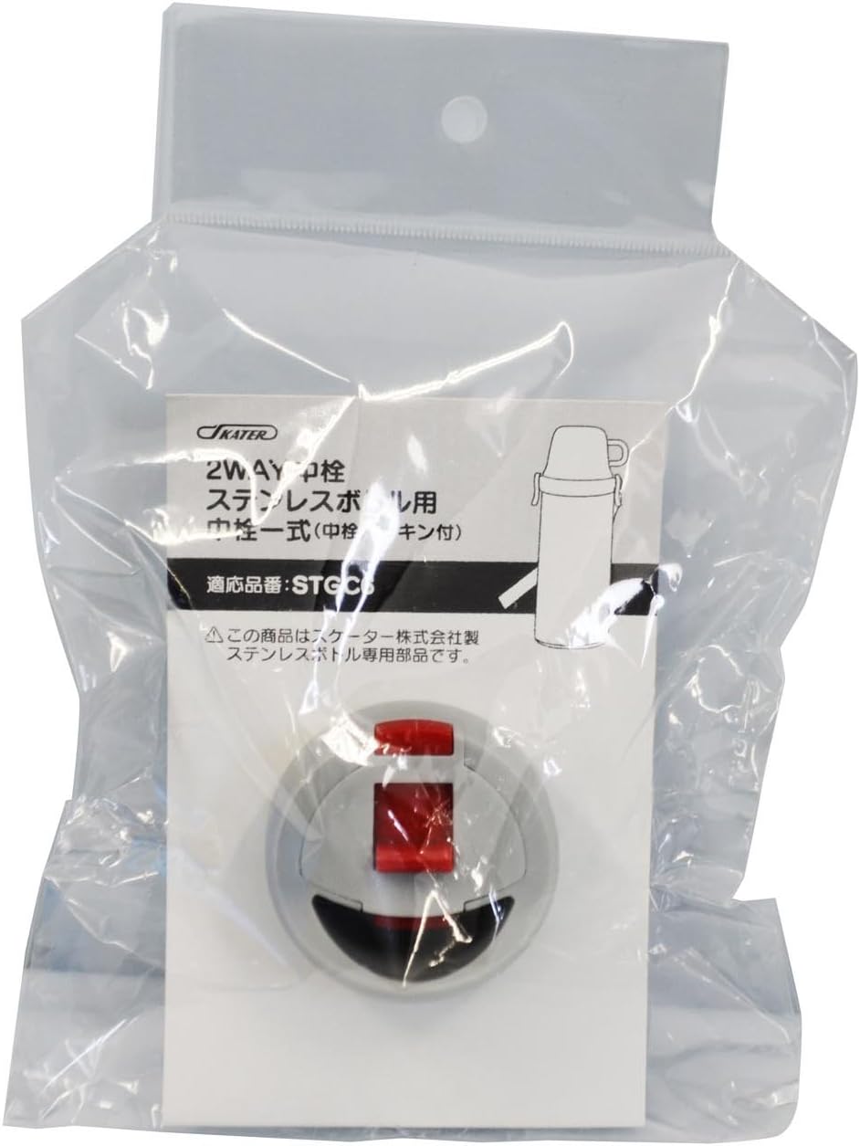 Amazon スケーター 水筒 中栓一式 パッキン付 セット Stgc6 用 2way 中栓 ステンレスボトル P Stgc6 Ns 水筒 マグボトル オンライン通販 Amazon スケーター 水筒 中栓一式 パッキン付 セット Stgc6 用 2way 中栓 ステンレスボトル P Stgc6 Ns 水筒 マグボトル オンライン通販