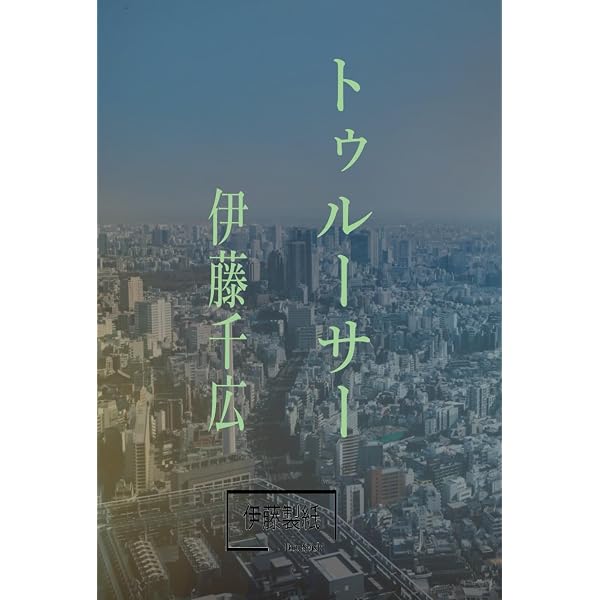 ◆【未開封】 サカナクション / 新宝島 VIZL-885 サカナクション - 新宝島 (通常盤) - Amazon.com Music