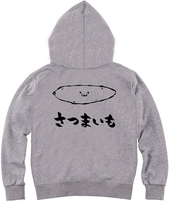 Amazon Co Jp さつまいも サツマイモ 薩摩芋 野菜 果物 筆絵 イラスト おもしろ ジップ パーカー Clothing Accessories